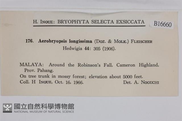 登錄號:B00016660藏品圖，第2張