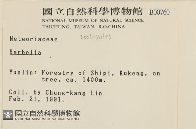 登錄號:B00000760藏品圖，第2張