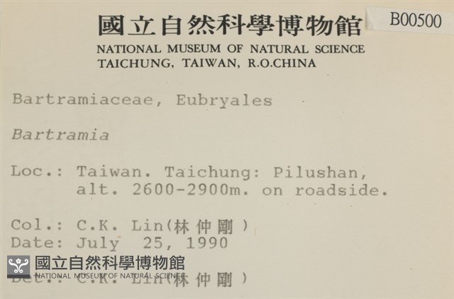登錄號:B00000500藏品圖，第2張