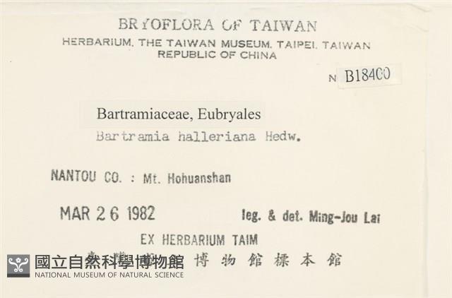 登錄號:B00018400藏品圖，第2張