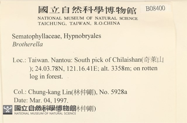 登錄號:B00008400藏品圖，第2張