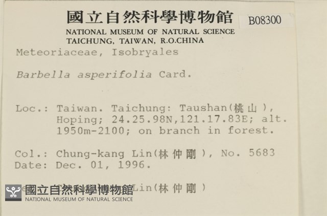 登錄號:B00008300藏品圖，第2張