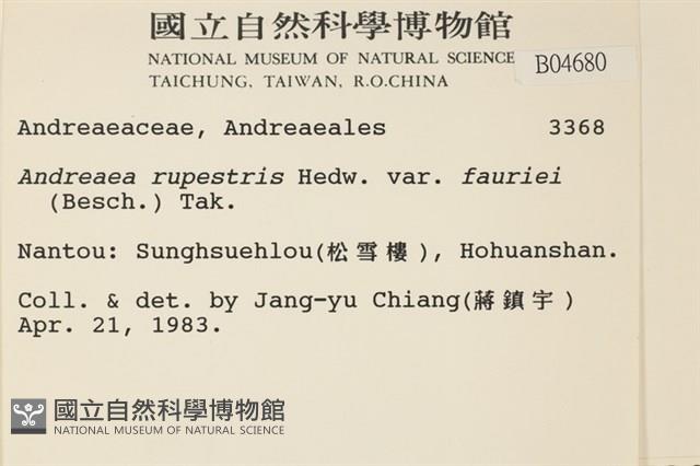 登錄號:B00004680藏品圖，第2張
