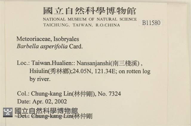 登錄號:B00011580藏品圖，第2張