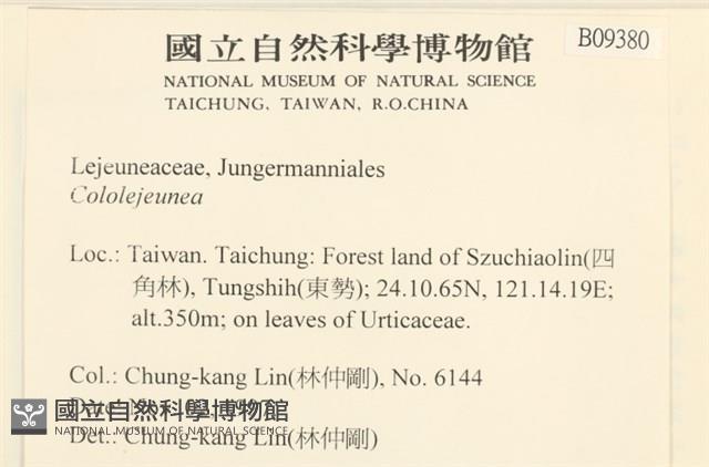 登錄號:B00009380藏品圖，第2張