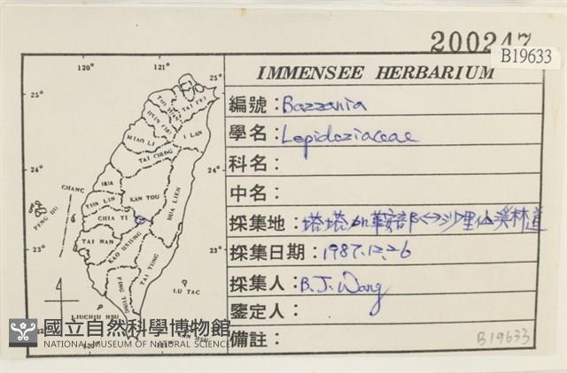 登錄號:B00019633藏品圖，第2張