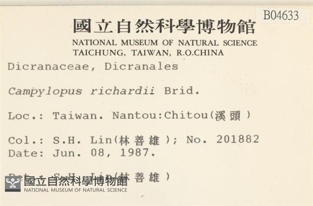 Accession Number:B00004633 Collection Image, Figure 2, Total 2 Figures