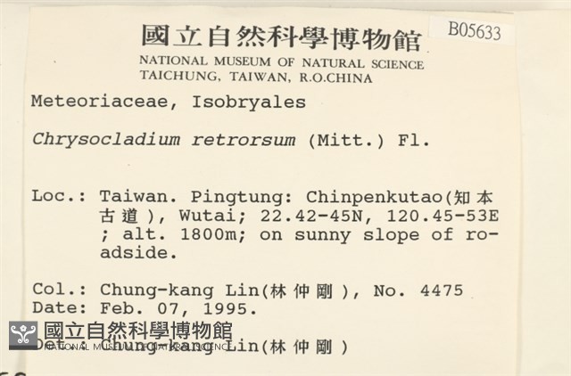 登錄號:B00005633藏品圖，第2張