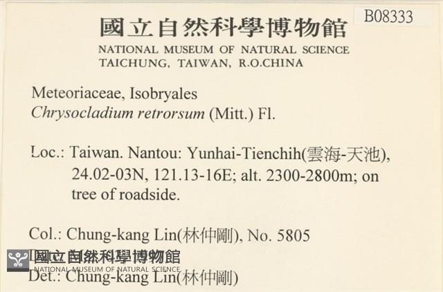 登錄號:B00008333藏品圖，第2張