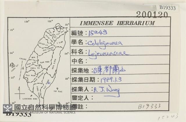 登錄號:B00019333藏品圖，第2張