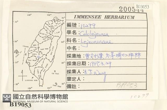 登錄號:B00019053藏品圖，第2張