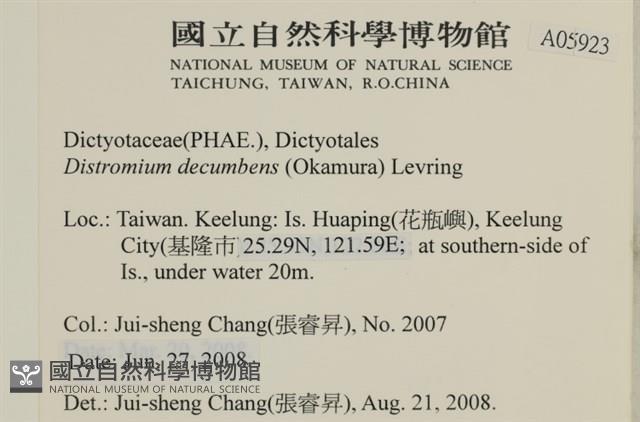 登錄號:A00005923藏品圖，第2張