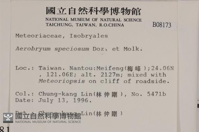 登錄號:B00008173藏品圖，第2張