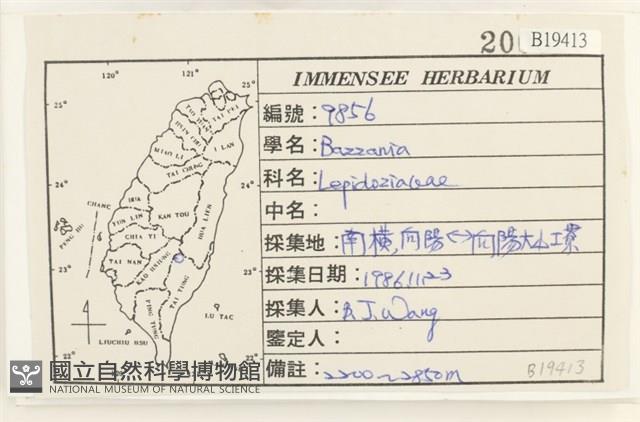 登錄號:B00019413藏品圖，第2張