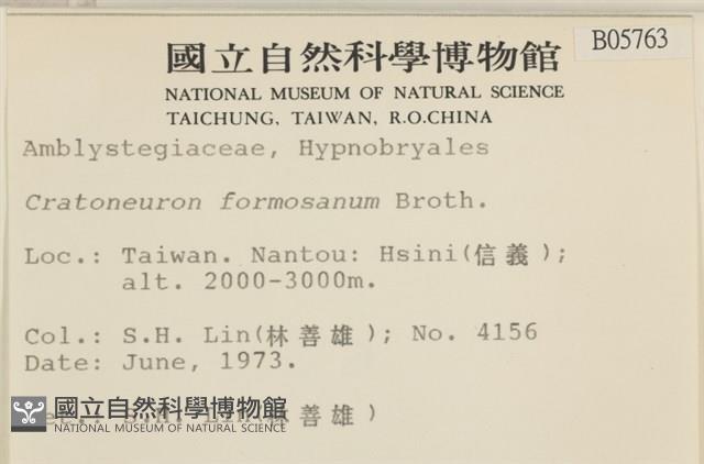 登錄號:B00005763藏品圖，第2張