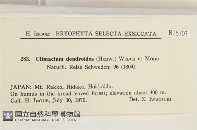 登錄號:B00016703藏品圖，第2張