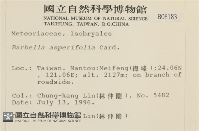 登錄號:B00008183藏品圖，第2張