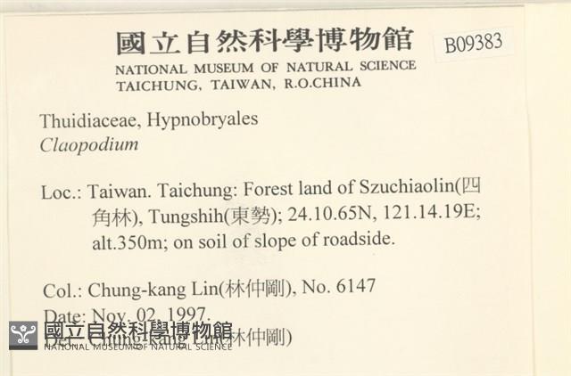 登錄號:B00009383藏品圖，第2張