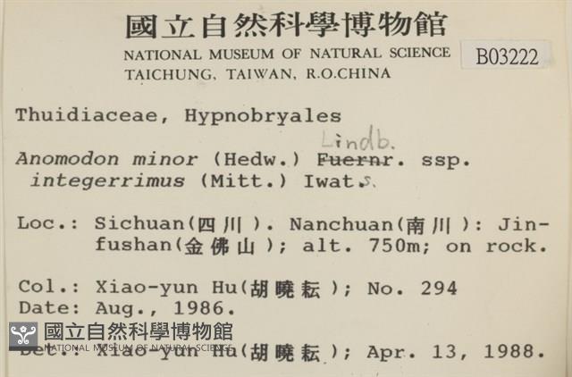 登錄號:B00003222藏品圖，第2張