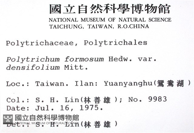 登錄號:B00004272藏品圖，第2張