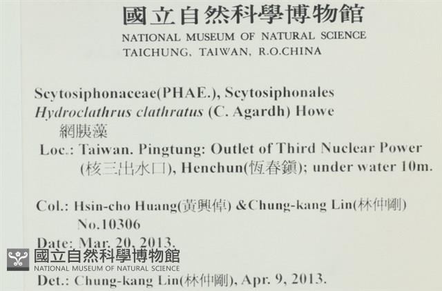 登錄號:A00007892藏品圖，第2張