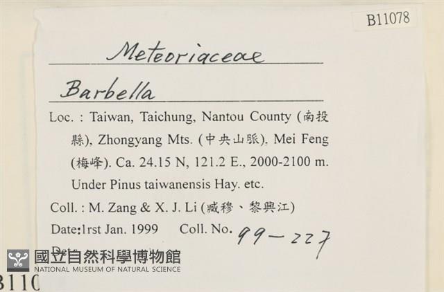 登錄號:B00011078藏品圖，第2張