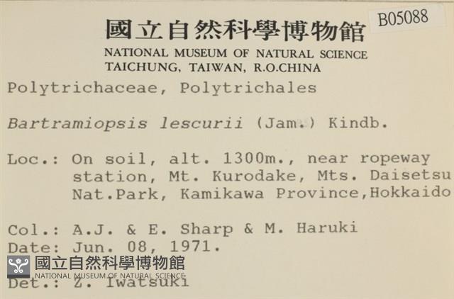 登錄號:B00005088藏品圖，第2張