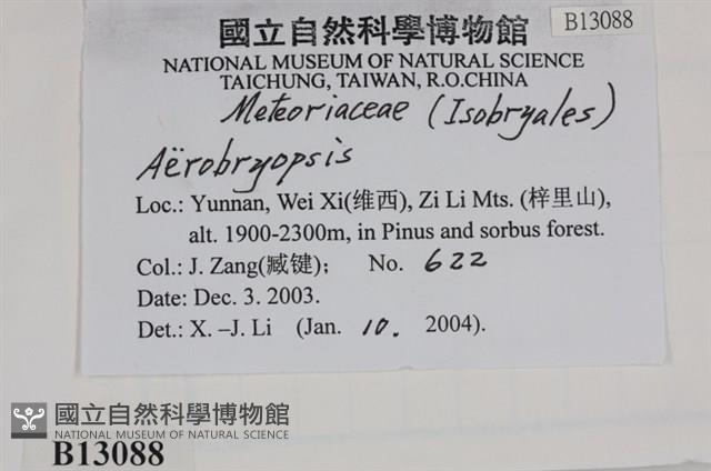 登錄號:B00013088藏品圖，第2張