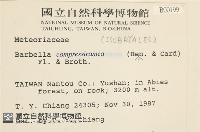 登錄號:B00000199藏品圖，第2張