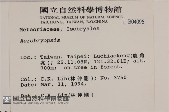 登錄號:B00004096藏品圖，第2張
