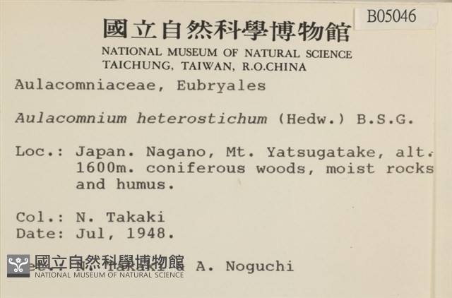 登錄號:B00005046藏品圖，第2張