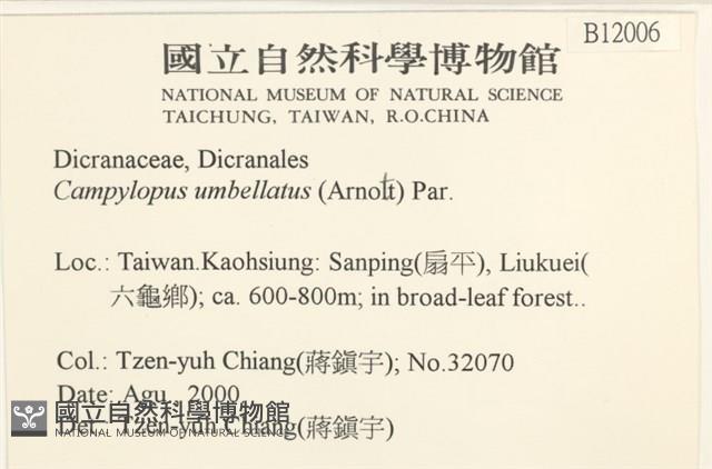 登錄號:B00012006藏品圖，第2張