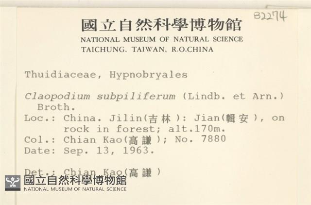 Accession Number:B00002274 Collection Image, Figure 2, Total 2 Figures