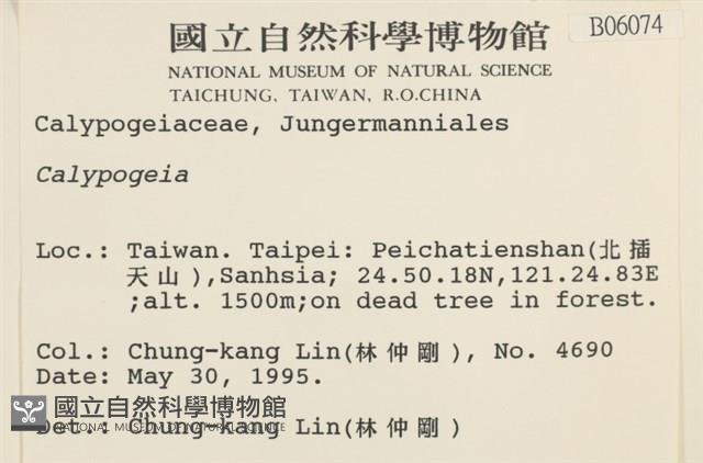 登錄號:B00006074藏品圖，第2張