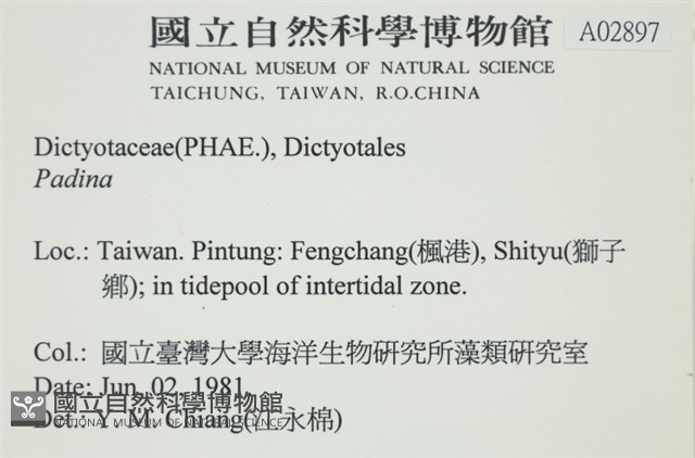 登錄號:A00002897藏品圖，第2張