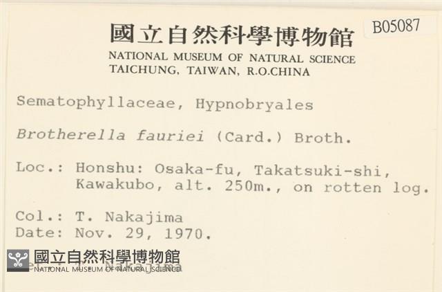 Accession Number:B00005087 Collection Image, Figure 2, Total 2 Figures