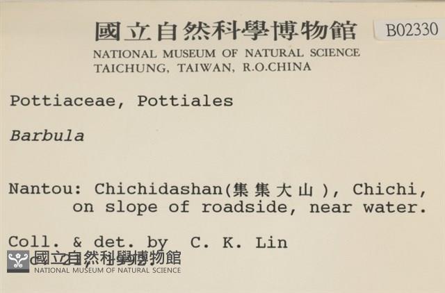 登錄號:B00002330藏品圖，第2張