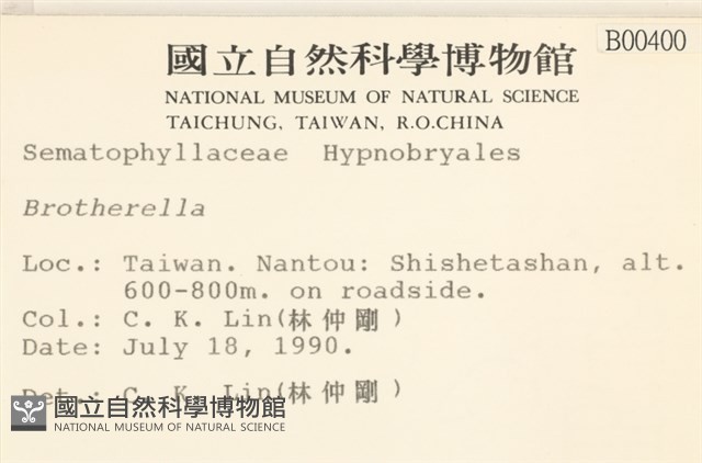 登錄號:B00000400藏品圖，第2張