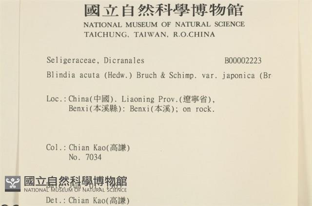 登錄號:B00002223藏品圖，第2張