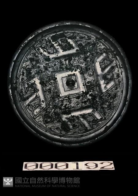 四山紋鏡藏品圖，第1張