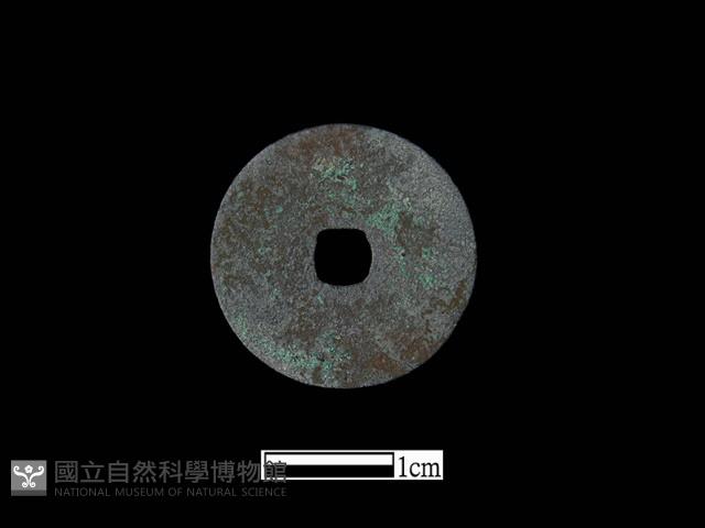 銅錢藏品圖，第1張