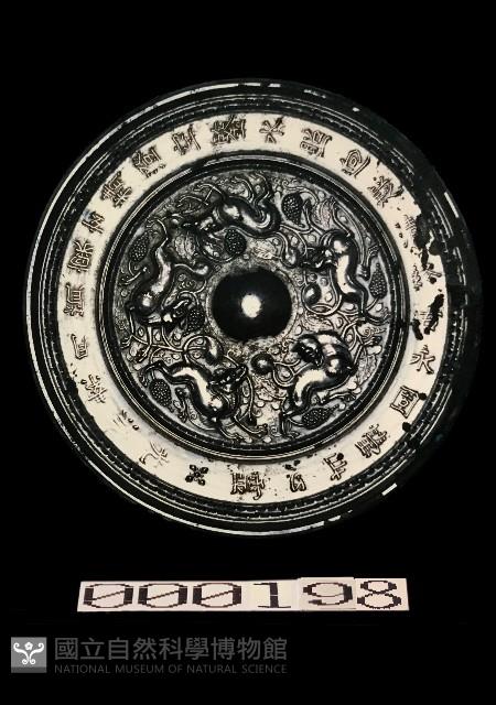 素月鏡藏品圖，第1張
