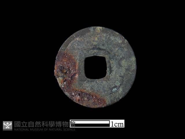 銅錢藏品圖，第1張