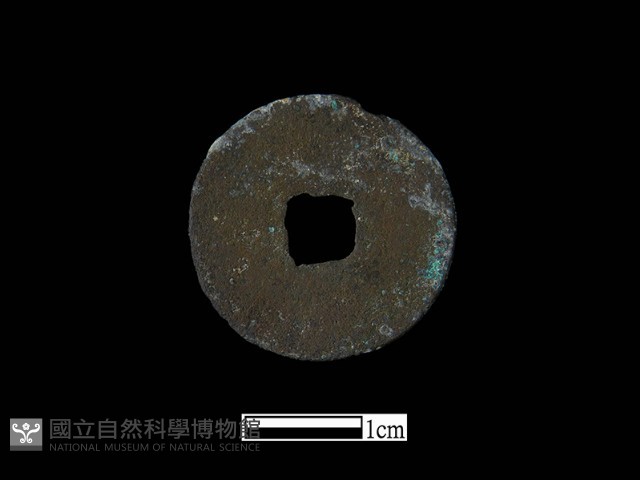 銅錢藏品圖，第1張
