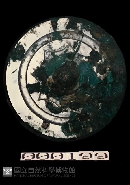 長宜子孫鏡藏品圖，第1張