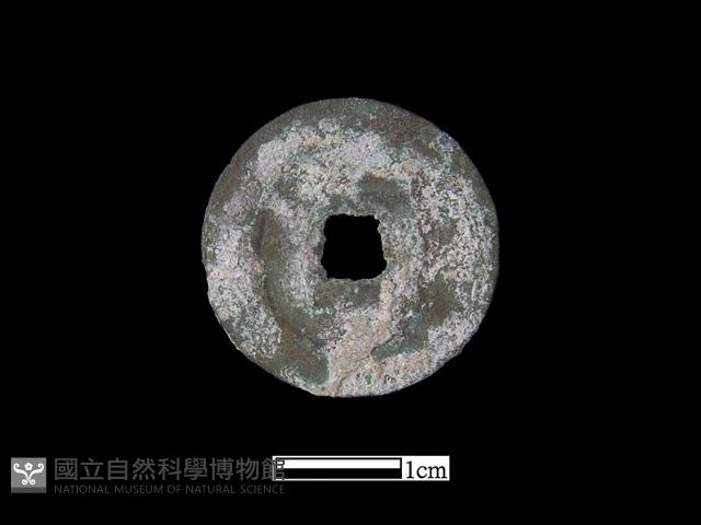 銅錢藏品圖，第1張