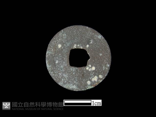 銅錢藏品圖，第1張