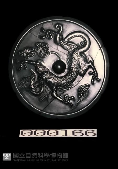 龍紋鏡藏品圖，第1張