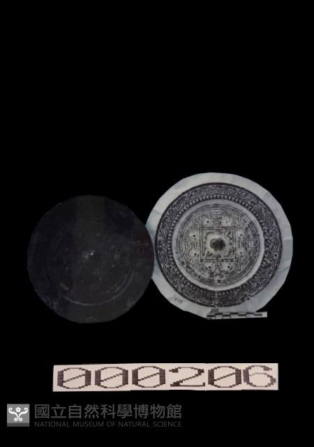 仙人不老鏡藏品圖，第1張