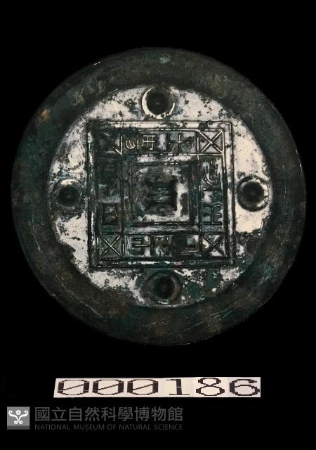 見日之光鏡藏品圖，第1張